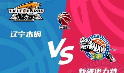 kaiyun sports-常规赛MVP场均仅7分 辽宁再胜用防守终结冠军悬念